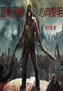 八福晋的多夫人生 np