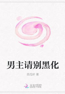 乡村乱事交换16部