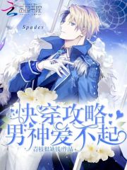 把娇妻借给朋友泄欲