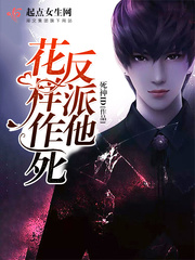 白洁小说在线阅读