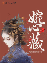 嫩 潮 调教 刺激 哭喊