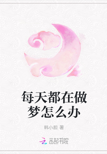 夫妻那点事小说全集