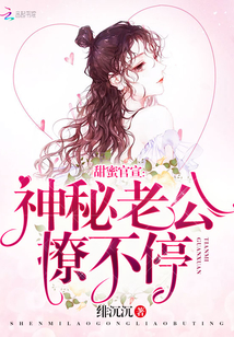 内射白浆子宫堵住