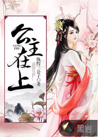 麻麻又湿又紧我要进去了