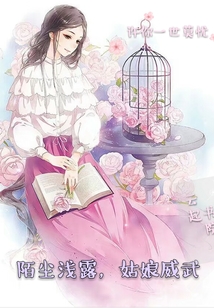 好色的电脑病毒