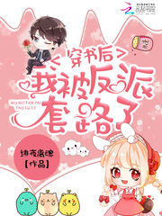 猛烈撞击柳二龙的娇躯