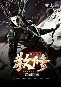 真紧H嘶爽老子H