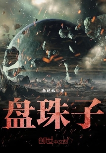 五对夫妻的交换经历