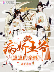 快穿之娇花难养(H)-v文