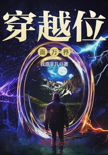 公交车上噗嗤一声尽根而没