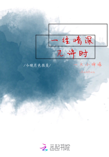 公和我在野外做好爽爱爱小说