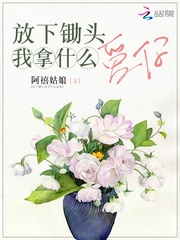 公子被迫夹玉势憋尿BL