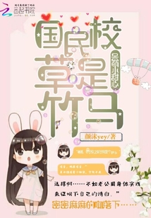 教室里的娇吟H无删减