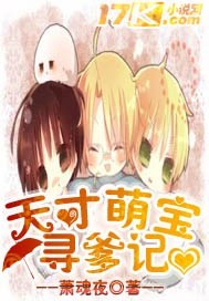 男攻让男受夹东西开会