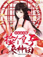 少爷不要别揉了高H