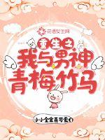 子宫不停的被轮流灌满