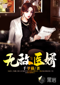 20厘米的粗黑巨物挺进