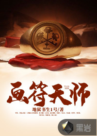 夹道具羞耻H调教PLAY