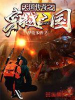 不嘛不嘛人家就要你快点