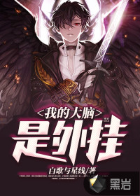 啊好爽老师你水好多