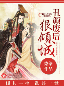 乱轮系小说免费全文