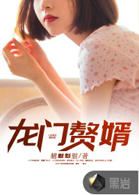 按摩棒 跪 办公室 检查