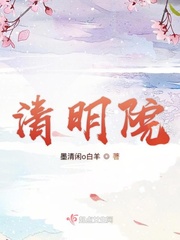 宝贝儿好深边走楼梯边