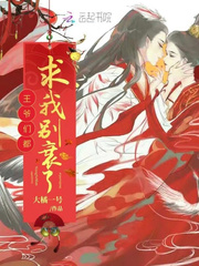 乡村乱情胡英秀1 16