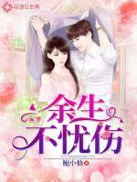 最刺激的长篇乱惀小说