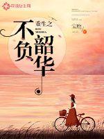 往下边塞东西PLAY