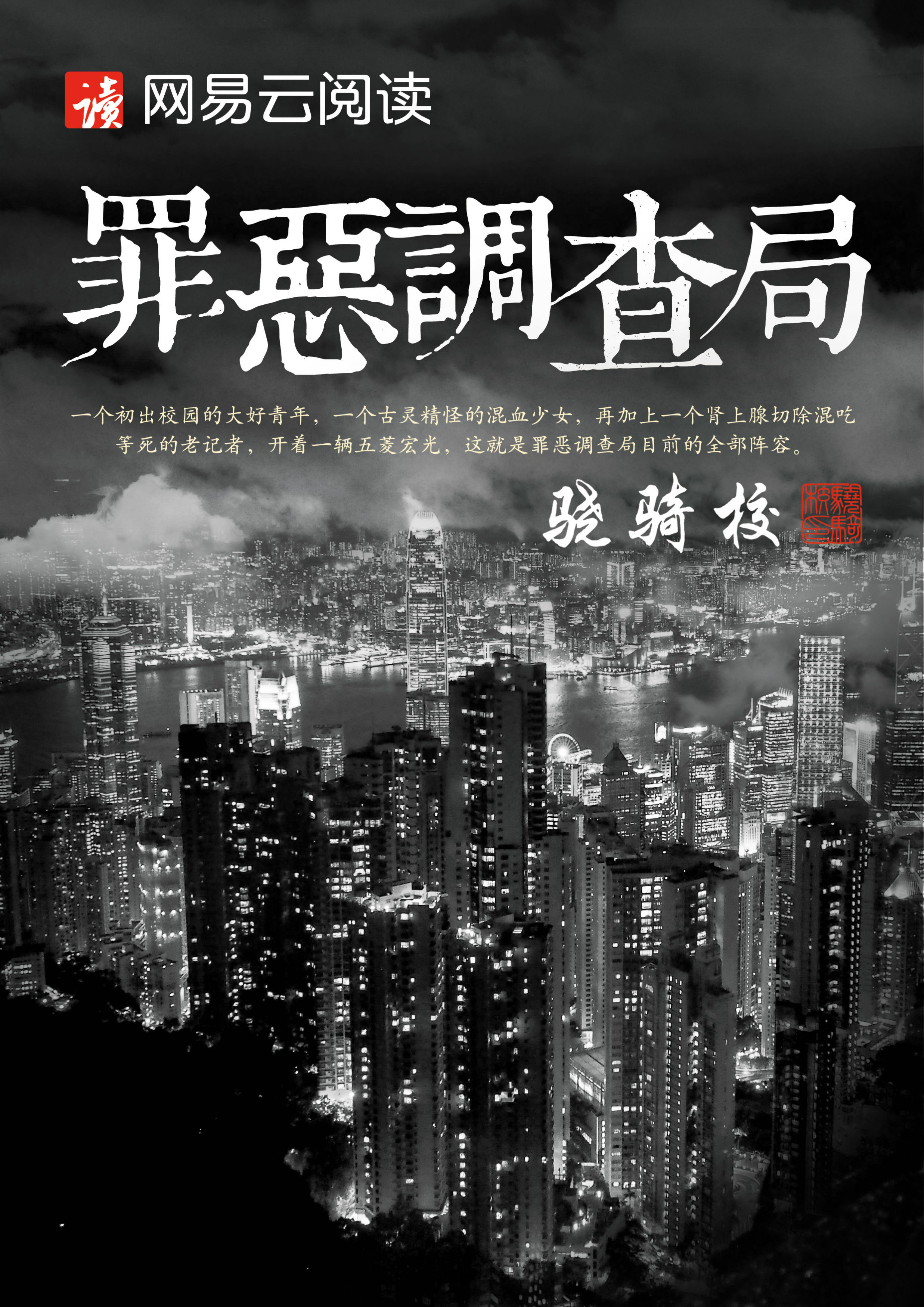 美国式禁忌矿桥矿15集