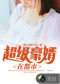 艳情史全文阅读目录