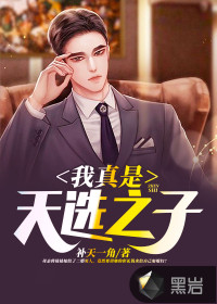 抱起她的腰用力撞击挺