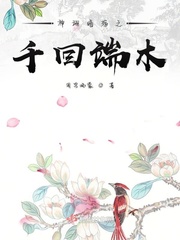 第28部分夫妇交换系列