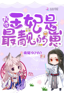 往上一挺舒服吗宝贝