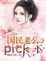 玉势 珠串 撑开男男