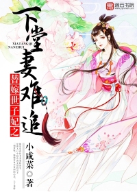 女的下面同时放两根进去小说