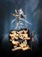 缓慢而坚定的刺入