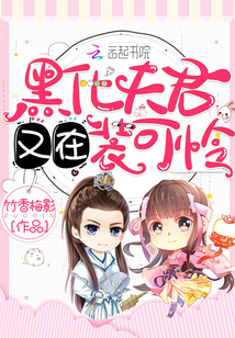 粉色头盔(糙汉X软妹)