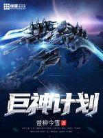 小颗甜豆(骨科)全文