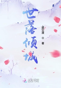 高干辣文np 爽 紧