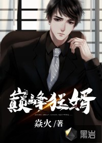 他的蓄谋已久南安