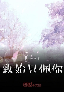 纲手对鸣人的惩罚h