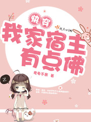 棒棒糖放屁眼里吸收小视频