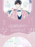 月殇夕亚人的小说版