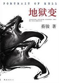 我太太是高中生漫画