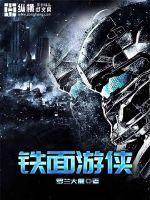 马总喜欢我的两颗小葡萄的软件