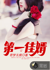 XL上司无马赛克未增删翻译中文翻译