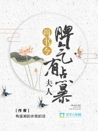 体育课渺渺引体向上C了一节课