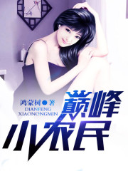 喜欢就是喜欢漫画